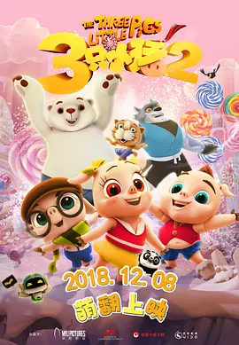 吝啬罗曼史